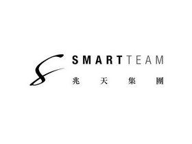 兆天集团 SMARTTEAM;SMARTTEAM