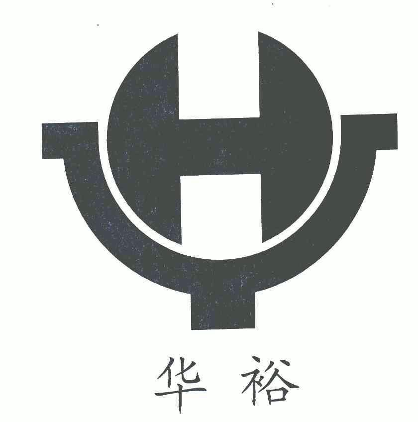 HY;华裕;HY