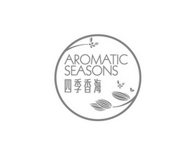 四季香海 AROMATIC SEASONS;AROMATIC SEASONS