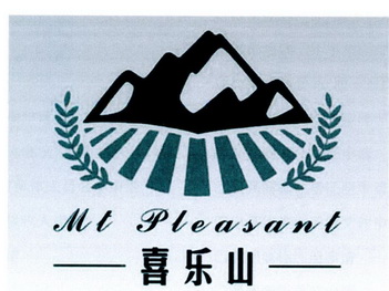 喜乐山  MT PLEAYANT;MT PLEAYANT