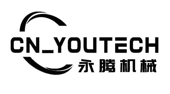 永腾机械;CN YOUTECH