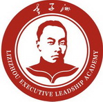 李子洲;LIZIZHOU EXECUTIVE LEADSHIP ACADEMY