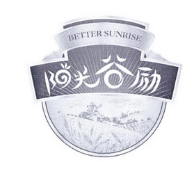 阳光谷励 BETTER SUNRISE;BETTER SUNRISE