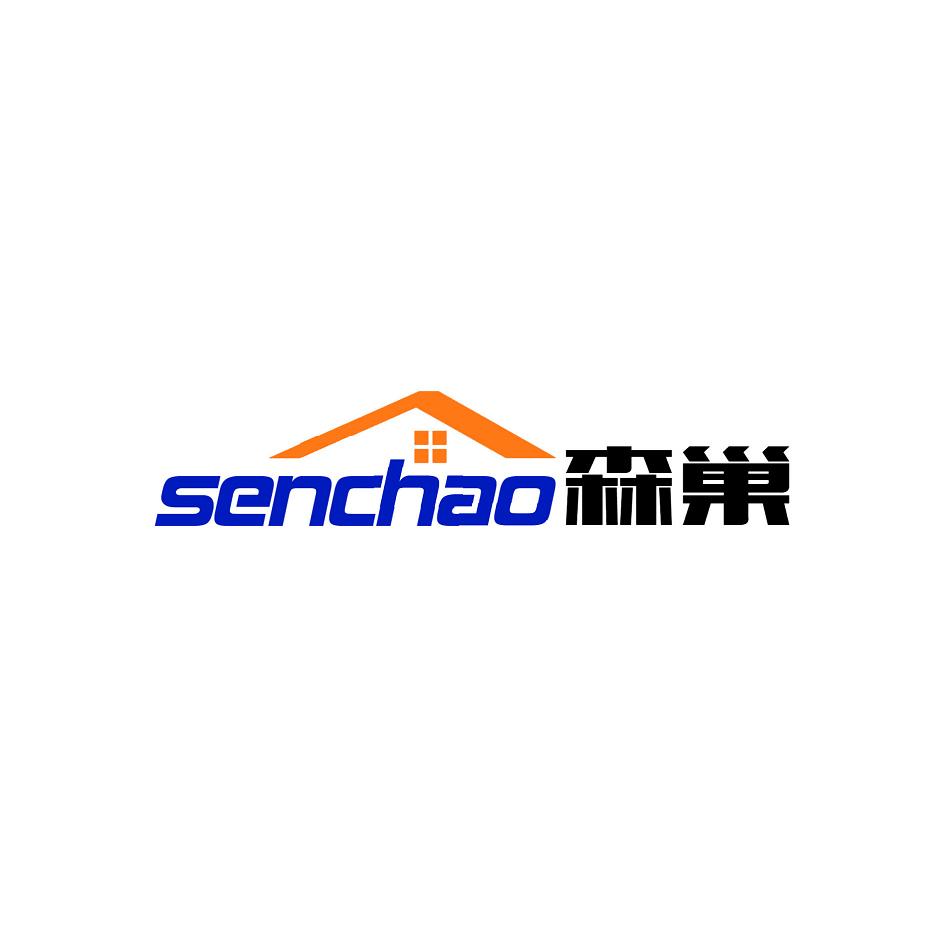 森巢;SENCHAO