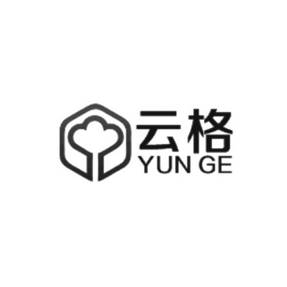 云格;YUNGE