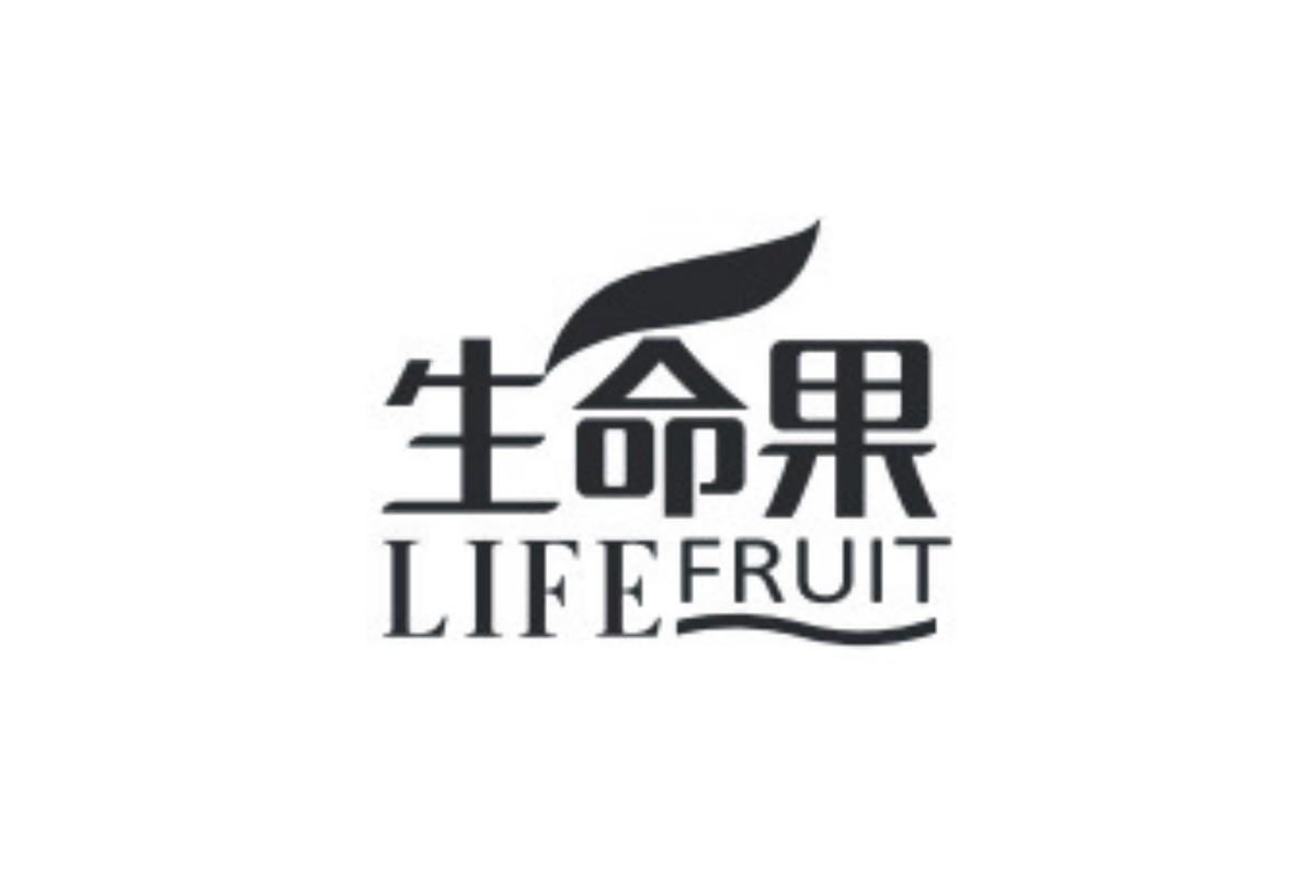 生命果 LIFE FRUIT;LIFEFRUIT