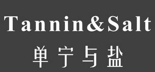 单宁与盐;TANNINSALT