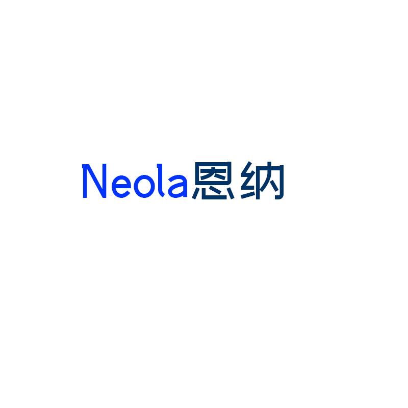 恩纳;NEOLA