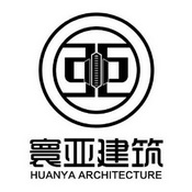 寰亚建筑;HUANYA ARCHITECTURE