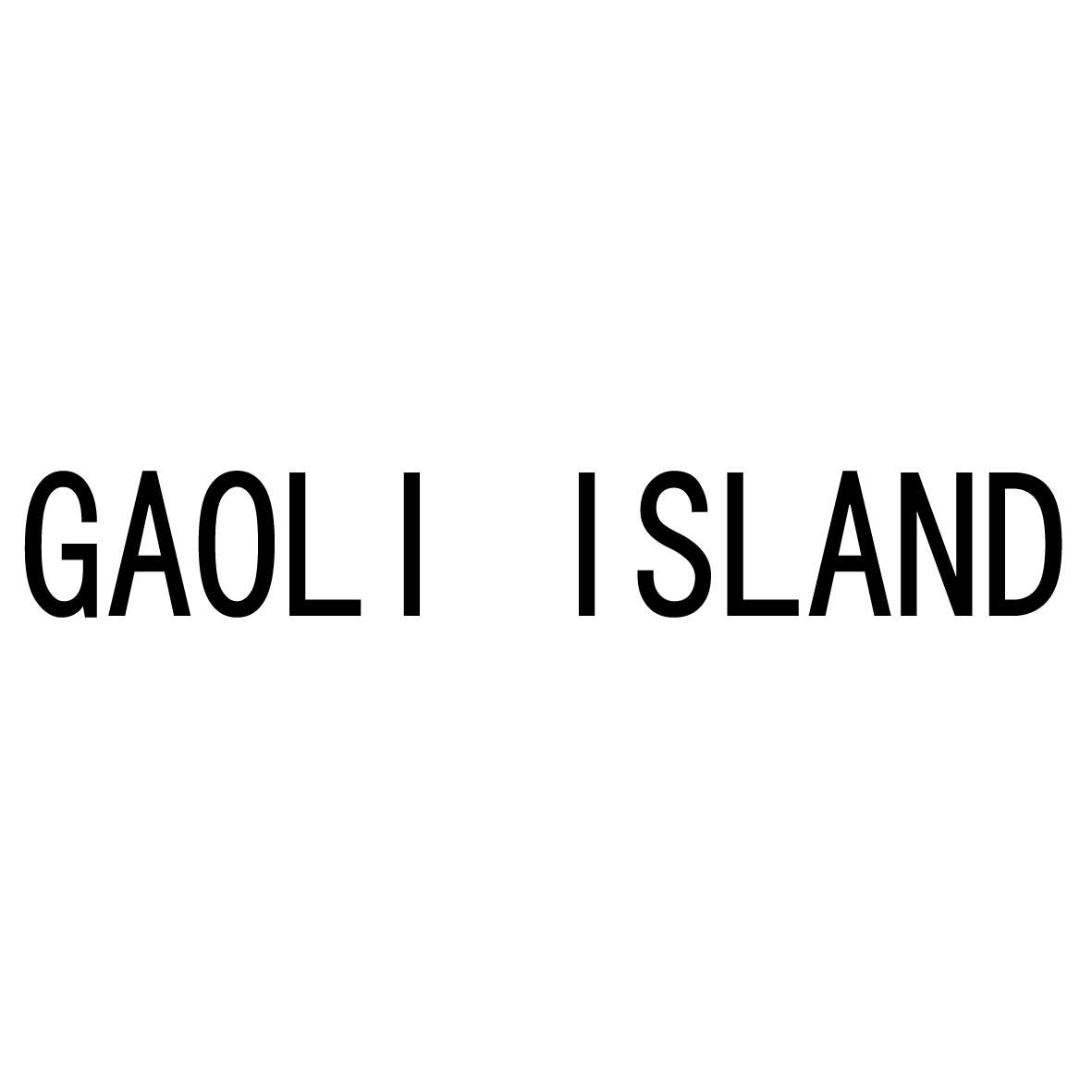 GAOLI ISLAND;GAOLIISLAND