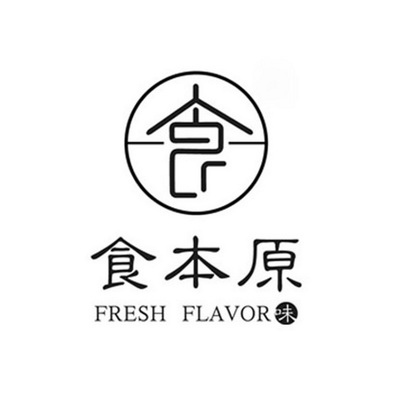 食本原味 食 FRESH FLAVOR;FRESH FLAVOR