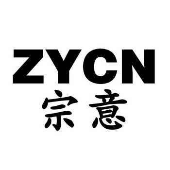 宗意 ZYCN;ZYCN