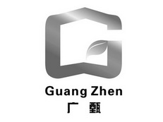 广甄;GUANGZHEN