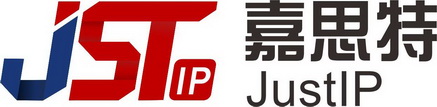 JST IP 嘉思特 JUSTIP;JST IP  JUSTIP