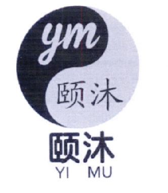 颐沐 YM;YIMU;YM