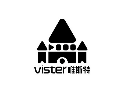 唯斯特 VISTER;VISTER