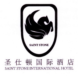 圣仕顿国际酒店;SAINT STONE INTERNATIONAL HOTEL SAINT STONE