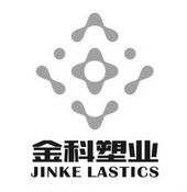 金科塑业 JINKE LASTICS;JINKE LASTICS