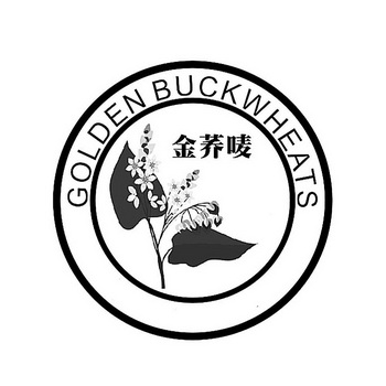 金荞唛 GOLDEN BUCKWHEATS;GOLDEN BUCKWHEATS