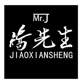 矫先生 MR.J;MRJ