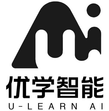 优学智能;U LEARN AI