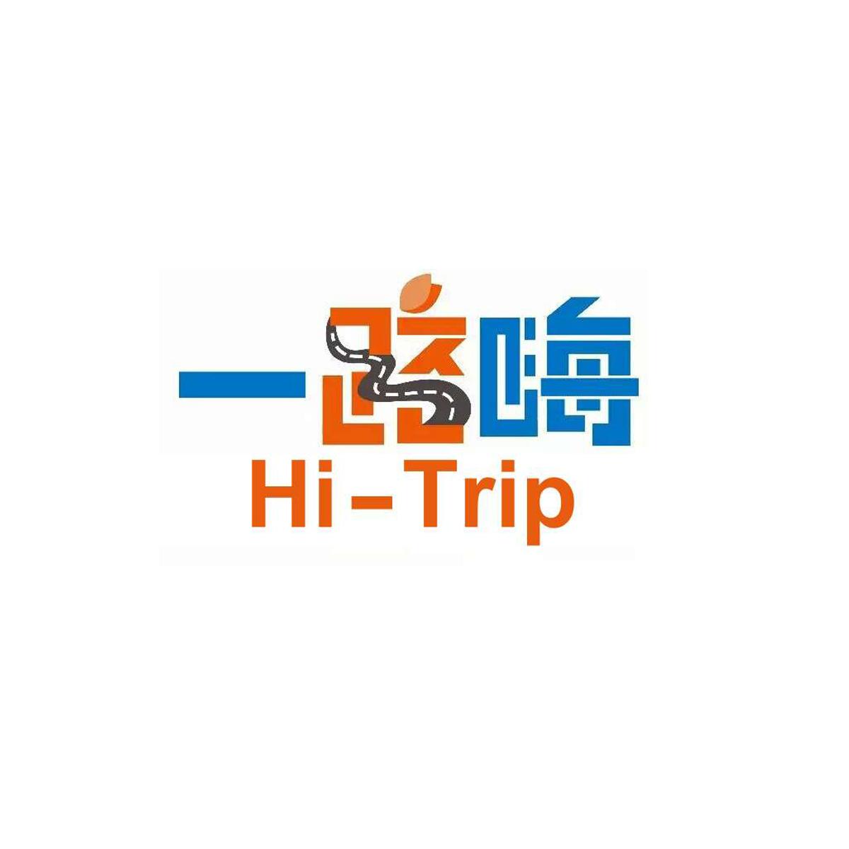 一路嗨 HI-TRIP;HITRIP