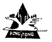 崆峒;kongtong