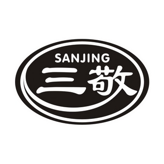 三敬;SANJING