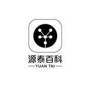 源泰百科 YUAN TAI;YUAN TAI