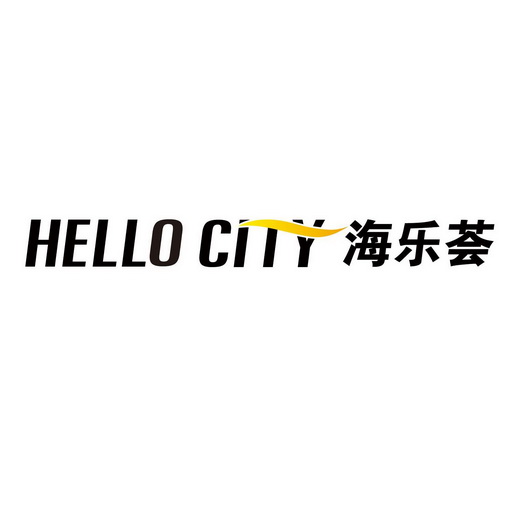 HELLO CITY海乐荟;HELLO CITY