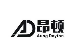 昂顿 AUNG DAYTON AD;AUNG DAYTON AD