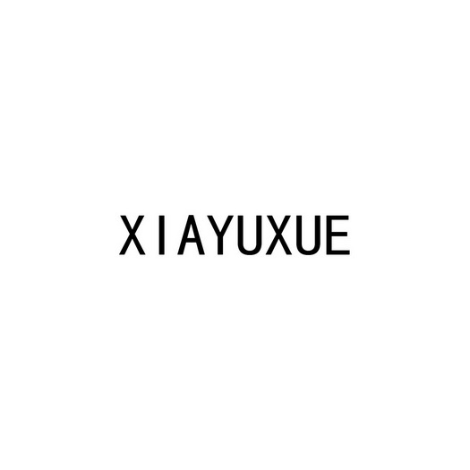 XIAYUXUE;XIAYUXUE