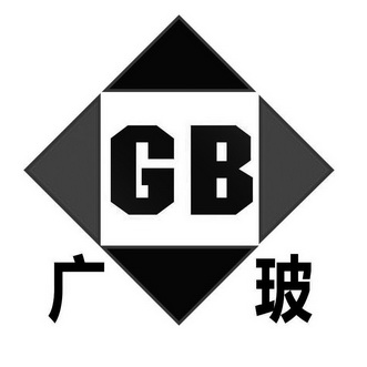 广玻  GB;GB