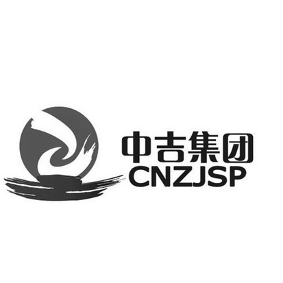 中吉集团 CNZJSP;CNZJSP