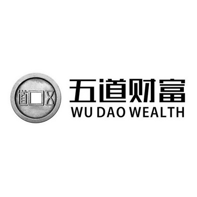 五道 五道财富 WU DAO WEALTH;WU DAO WEALTH