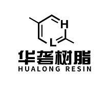 华砻树脂;HUALONG RESIN LH