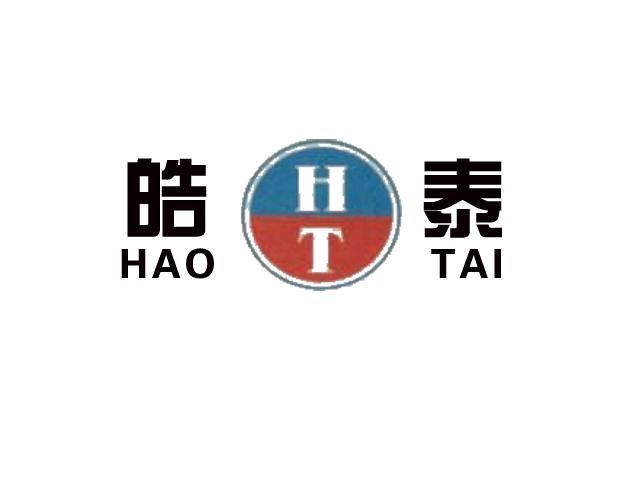 皓泰 HT;HAOTAI;HT