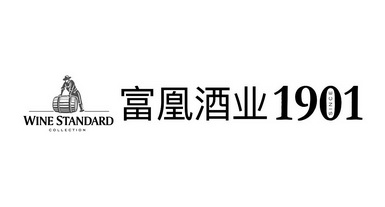 富凰酒业;WINE STANDARD COLLECTION SINCE1901