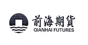 前海期货 QIANHAI FUTURES;QIANHAI FUTURES