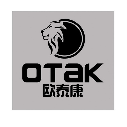 欧泰康 OTAK;OTAK