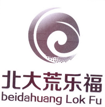 北大荒乐福 BEIDAHUANG LOK FU;BEIDAHUANG LOK FU