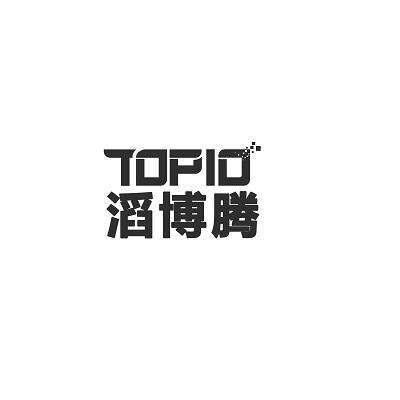 滔博腾;TOP10