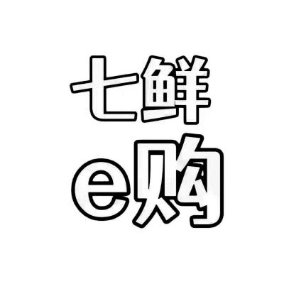 七鲜购;E