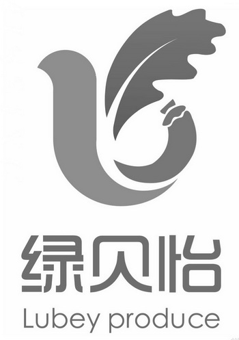 绿贝怡 LUBEY PRODUCE;LUBEYPRODUCE