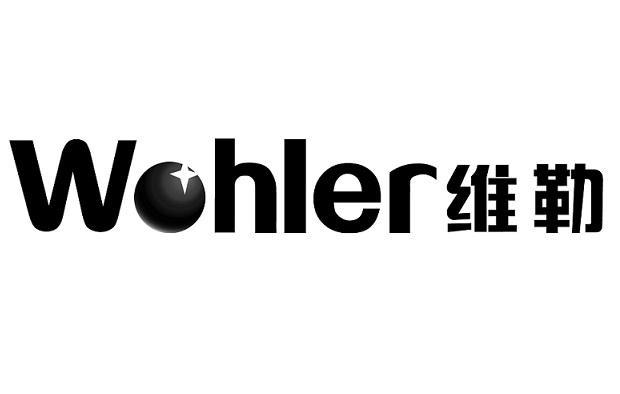 WOHLER 维勒;WOHLER