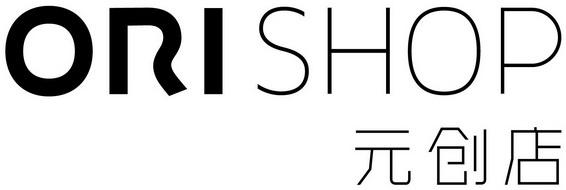 元创店;ORISHOP