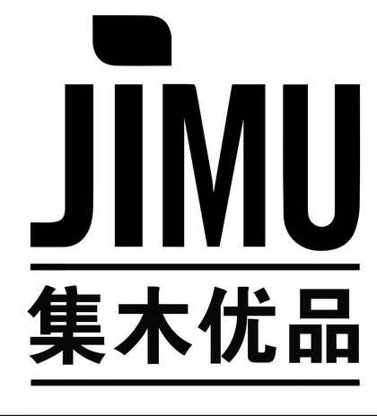 集木优品 JIMU;JIMU