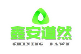 鑫安道然 SHIING DAWN;SHIING DAWN