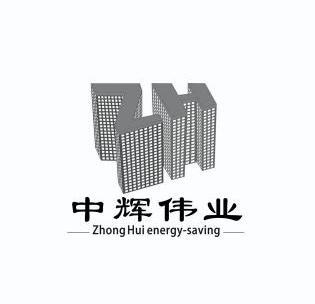 中辉伟业 ZH ZHONG HUI ENERGY-SAVING;ZHZHONGHUIENERGYSAVING