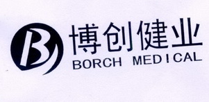 博创健业 BORCH MEDICAL B;BORCH MEDICAL B